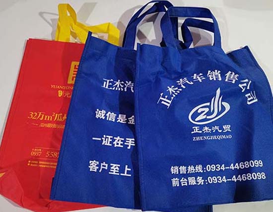 贺兰无纺布袋