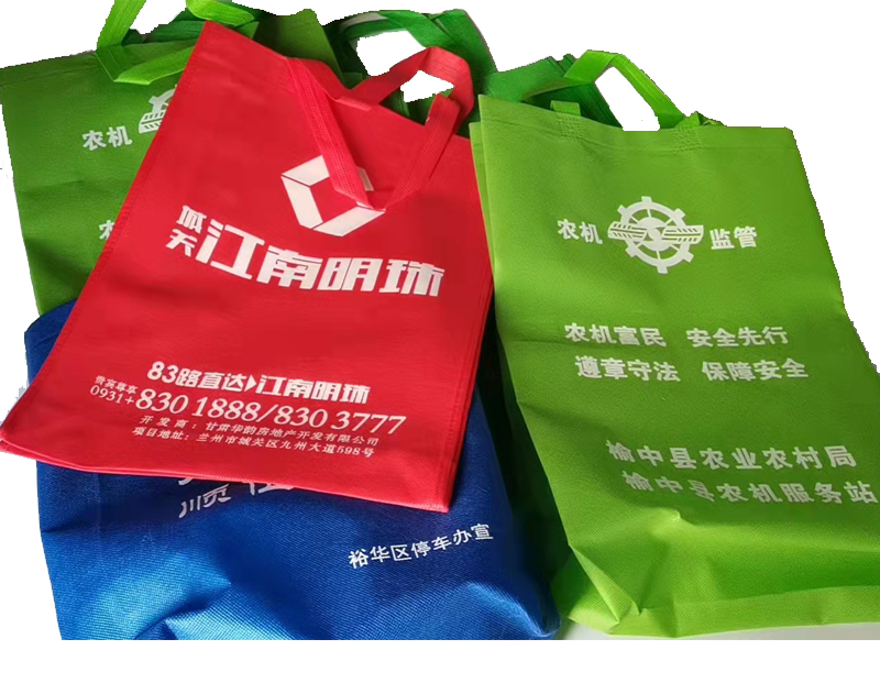 贺兰一次成型无纺布袋