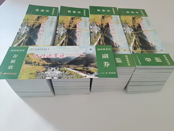 贺兰门票